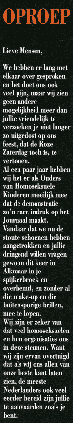 Homologie 1991